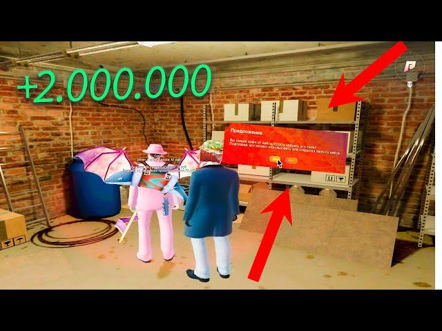 ГДЕ ЛУЧШЕ ПАДАЮТ КЛЮЧИ И КЕЙСЫ? ЛУЧШИЙ ЗАРАБОТОК? РАДМИР (RADMIR) #hassleonline #radmir #hassle