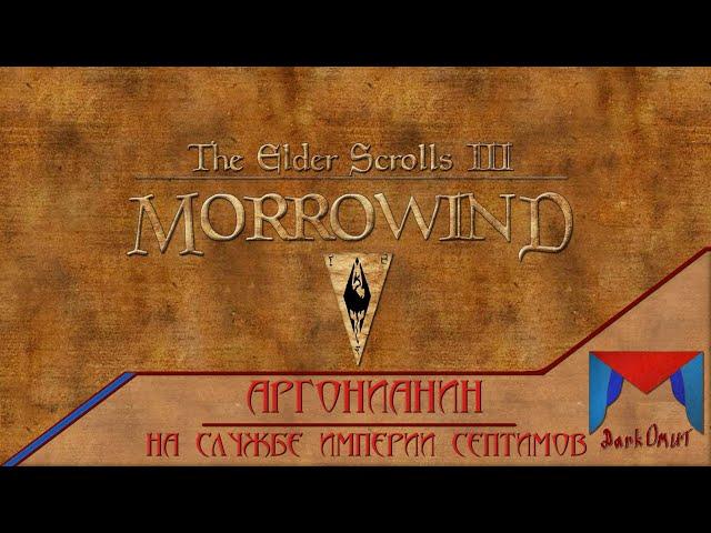 Провально устанавливаем Морровинд в 2024 [0] | TES 3: Morrovind