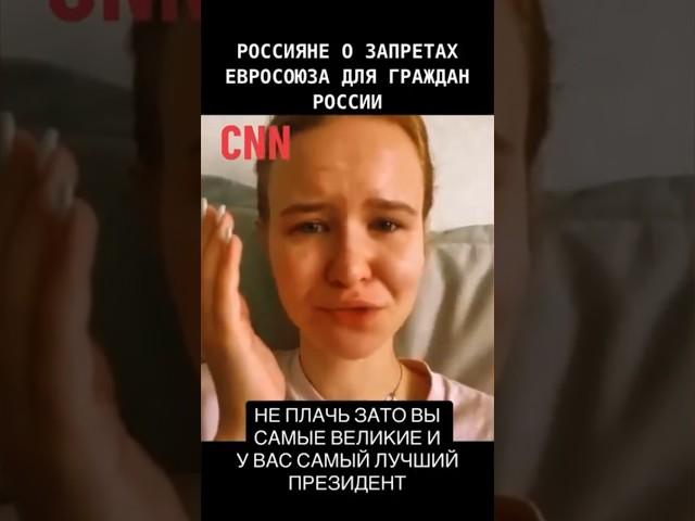 Освобождение россиян