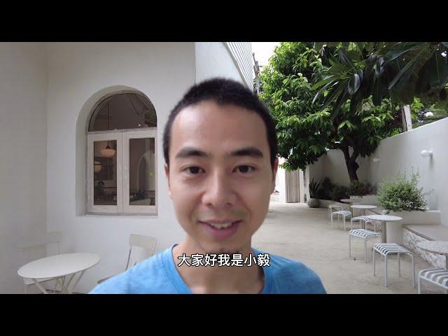 新加坡人为什么来泰国，清迈禅修到创业，清洗洗衣机的公司？Living in Chiang Mai