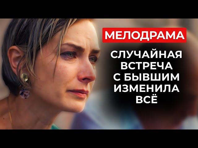 ИСТОРИЯ, В КОТОРОЙ КАЖДАЯ УЗНАЕТ СЕБЯ! КОГДА МУЖ ОХЛАДЕЛ, СУДЬБА ПОДКИНУЛА ЕЙ ИСКРУ ИЗ ПРОШЛОГО