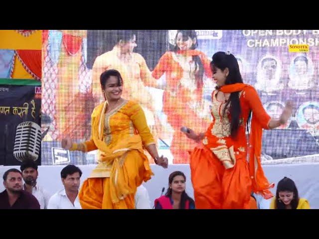 Dance Ragni I Annu Sharma ,Pooja Sharma  I Mera Balam Thanedar I Meewa Mavana I Tashan Haryanvi