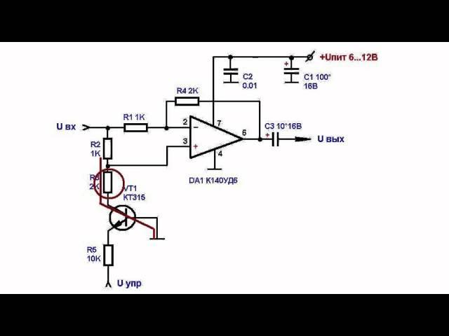 Аналоговый ключ и усилитель на микросхеме К140УД6