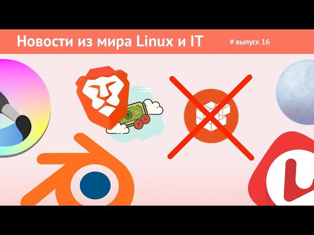 Brave Browser disclosure, Linux Mint rejects Snap, Blender and Krita, PaleMoon and Vivaldi