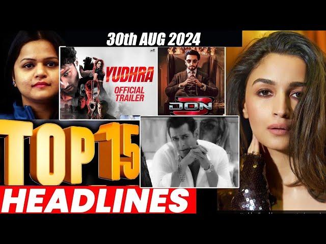 Top 15 Big News of Bollywood | 30th  AUGUST  2024 | Salman Khan , Ramayana, Sunny Deol, Amir Khan