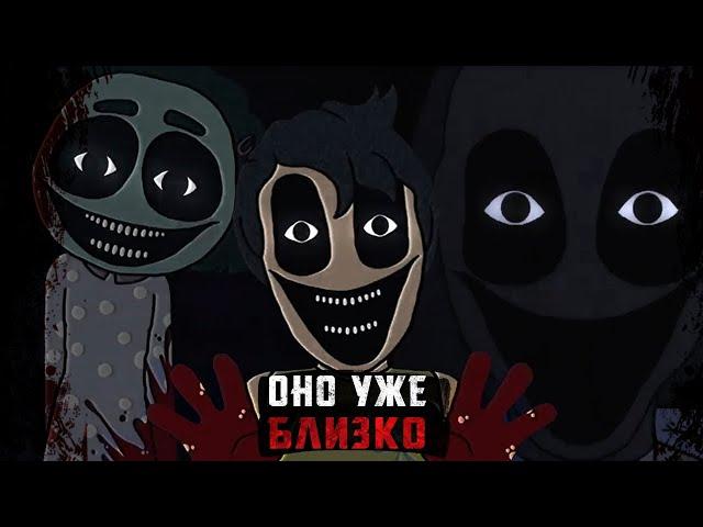 Оно Пожирает Разум | Inside Out Tapes (Analog horror)