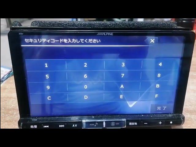 ALPINE- X9V UNLOCK PASSWORD & BLUETOOTH SETTING