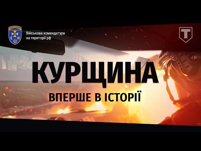 МАЛЕНЬКІ ЛЮДИ, ЯКІ РОЗВ’ЯЗАЛИ ВЕЛИКУ ВІЙНУ | Прем'єра | Документальний фільм