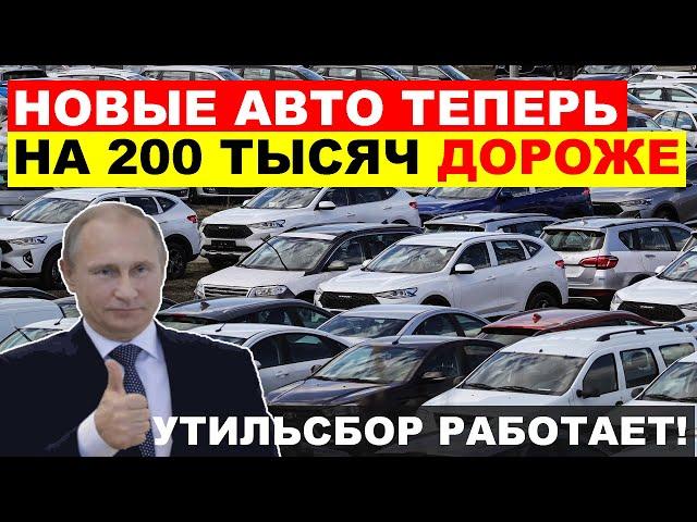 ЦЕНЫ ВЗЛЕТЯТ УЖЕ ЧЕРЕЗ 2 НЕДЕЛИ - НА ИНОМАРКИ И Б,У АВТО. Toyota Prius 2024 РЕКОРДСМЕН, НОВОСТИ ДНЯ.