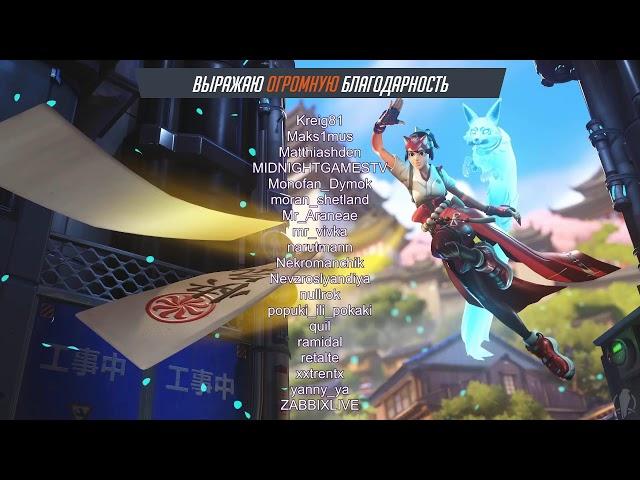 Overwatch 2 (или всё таки 1.5?) | Первый взгляд