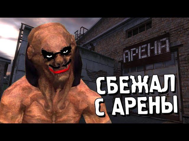 Я Стал Контролером (всегда им был) - STALKER Под прикрытием смерти. Клондайк. #2