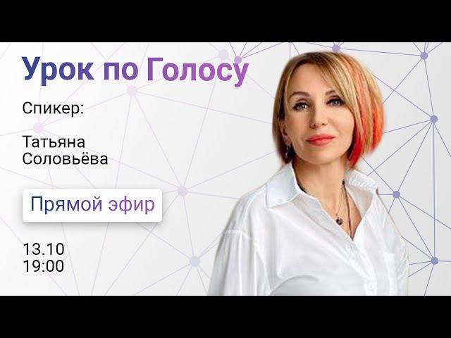 Секреты гипнотерапевта: голос и картинка.