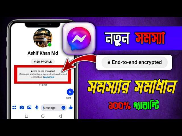 End To End Encryption Messenger Turn Off |How To Remove end to end encryption in Messenger