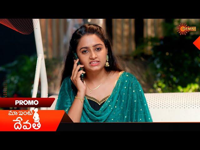 Maa Inti Devatha- Promo | 21 Dec 2024 | Telugu Serial | Gemini TV