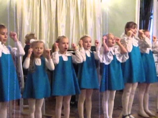"Смешной человечек". Детский хор.