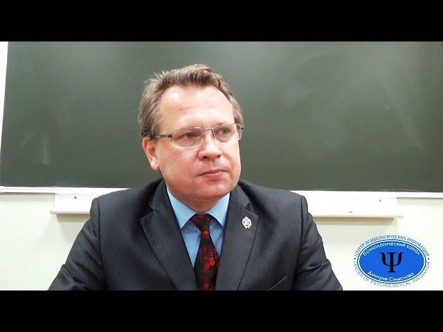 Телесноориентированная терапия  Обзор психологических направлений