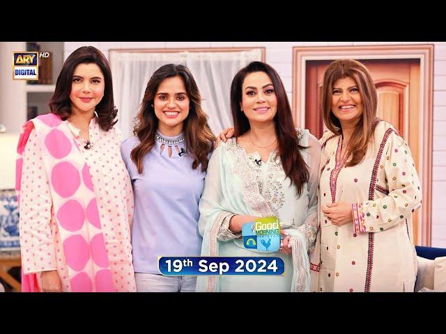 Good Morning Pakistan | Main Sudhaar Loon Gi Special Show  | 19 Sep 2024 | ARY Digital