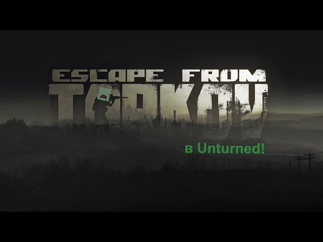 Unturned- The fastest review on Escape from Unturnov.