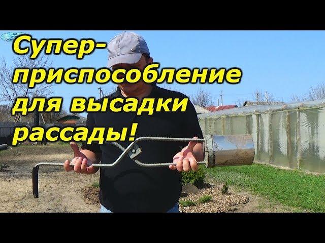 Супер-сажалка для рассады!!! Сделать самому-очень просто!