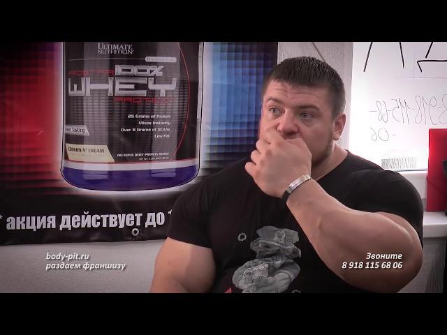 Адам Абакаров семинар и ответы на вопросы. Эксклюзивно для клиентов Body-Pit.Ru