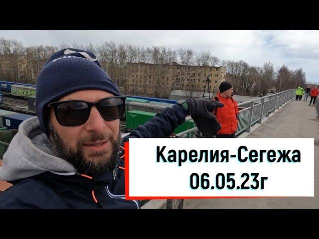 Карелия-Сегежа.