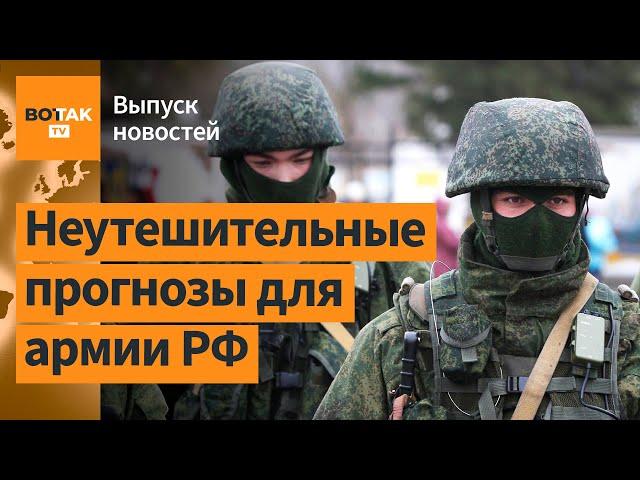 Войска РФ под угрозой окружения в Курской обл. Потоп в Европе. Импичмент Макрону / Выпуск новостей