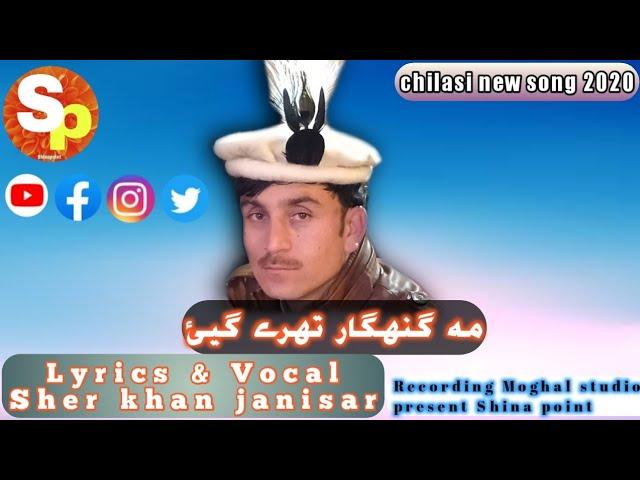 Chilasi new song 2020 | singer Sher khan janisar |مہ گنہگار تھرے گیئ