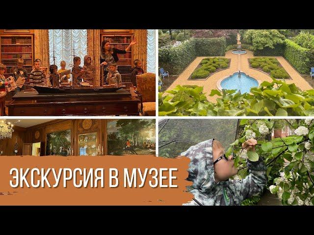 Экскурсия в музее русского искусства