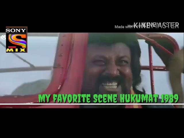 My favorite Movie Hukumat Best dialogue Scene Hdtv Hindi