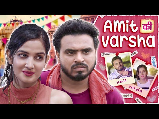 Amit Ki Varsha - Amit Bhadana