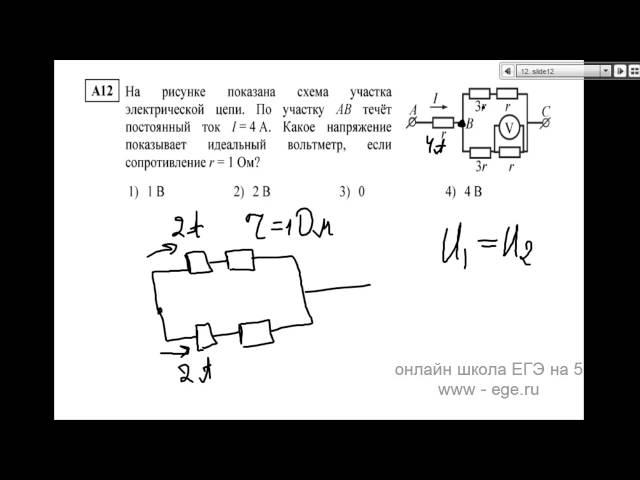 Реальный вариант егэ по физике 2013 А12