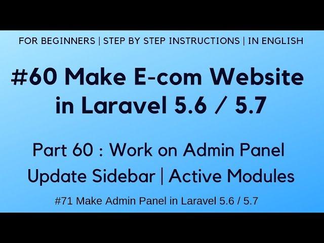 #60 Make E-com website in Laravel 5.6 | Admin Panel | Update Sidebar | Active Modules