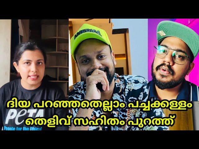 Ozy talkies | Diya Krishna | Life of Anandu issue