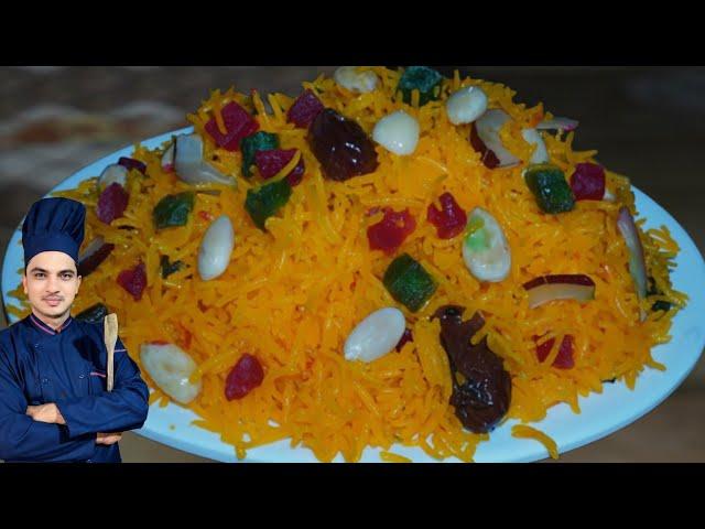 Degi Zarda Recipe|Eid Special|Chef M Afzal|