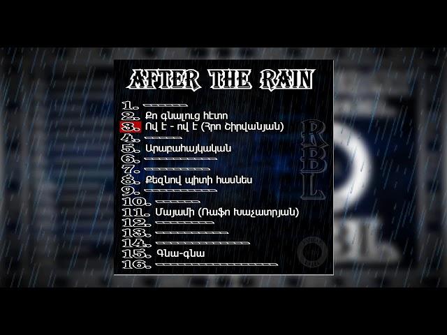 Aro/Artak/Vram feat Hro shirvanyan - Ov e-Ov e(Album After The Rain)