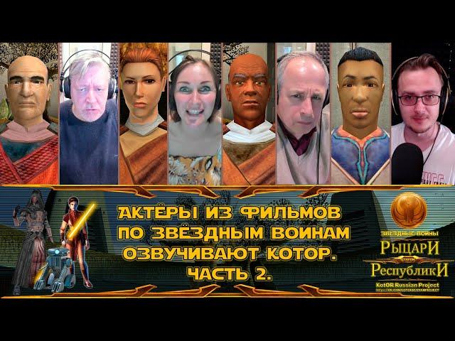 Дневники Разработки Локализации Star Wars: KotOR на РУССКИЙ ЯЗЫК ч.2 - Дантуин