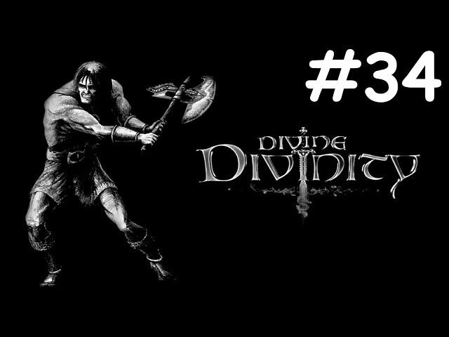 divine divinity # спасение Зандалора [34]