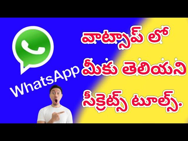 Top powerful whatsapp tools android Mobile//raju cheeti ideas