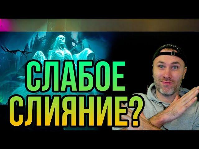 ВСЕ ХЭЛЛОИНСКИЕ СЛИНИЯ - чего ждать?  raid shadow legends