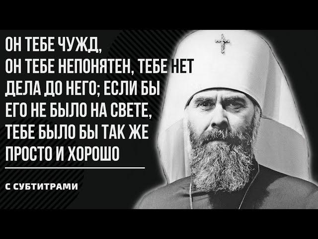 СВЯЩЕННИК НЕНАВИДЕЛ СТАЛИНА ДО 1953 ГОДА / митрополит Антоний Сурожский