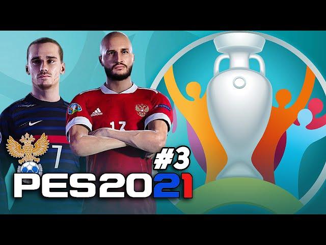 UEFA EURO 2020 за СБОРНУЮ РОССИИ в PES 2021 [#3]