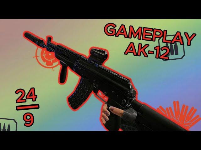 WARFACE L'AK 12 EST MONSTRUEUSE EN RANKED !