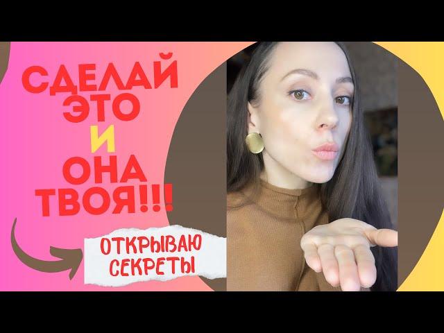 Какие мужчины нравятся женщинам! Инструкция для мужчин!