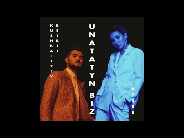 Beibit Kushkaliev feat. Ayree - Unatatyn Biz [Official Audio]