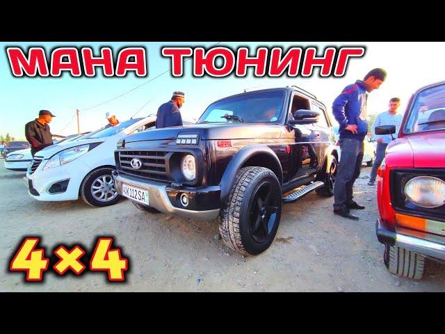 ХАҚИҚИ ТЮНИНГ ҚИЛИНГАН НИВА ВАЗ 2107 ВАРИАНТКА ЖИГУЛИ ШОШИЛИНГ #Mega_Dunyo#