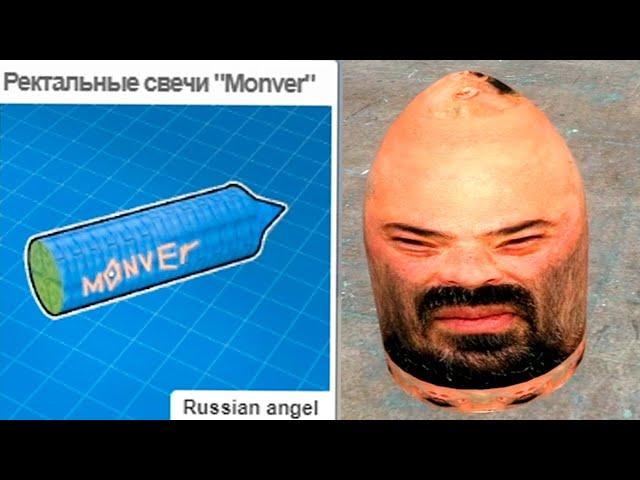 Абсурдный контент GMOD мастерской 8