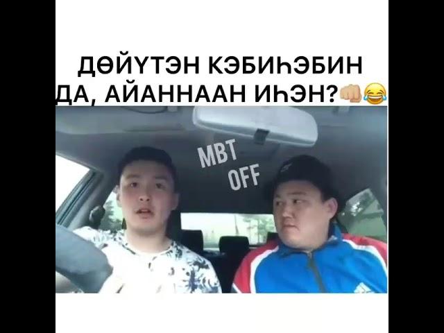 Саха приколы 1часть