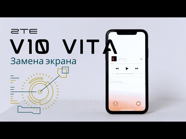 Zte v10 vita разбор, замена дисплея