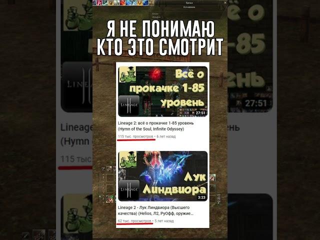 Gorezones об Орке Бубу. Кто это смотрит??? #shorts