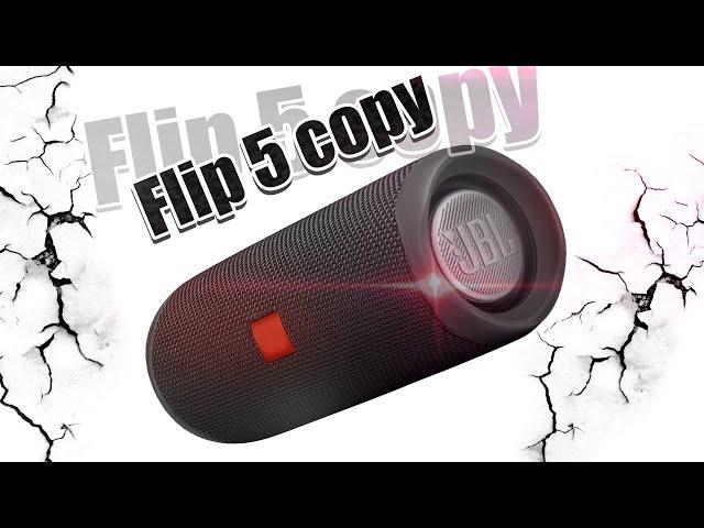 JBL FLIP 5, copy 1в1 – ПУШКА за свои деньги!!!